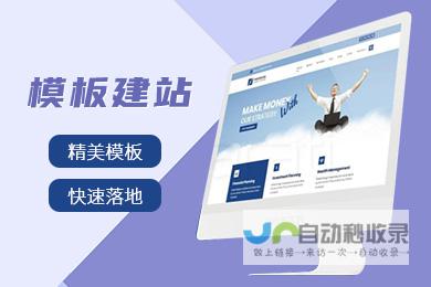 网站建设全攻略：从构思到上线，一站式服务