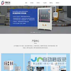 均驰工业自动化科技（苏州）有限公司