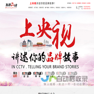 发现品牌（重庆）传媒有限公司_发现品牌（重庆）传媒有限公司