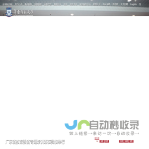 华恒汇