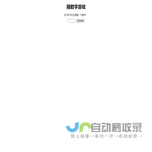安徽九华山酒业股份有限公司