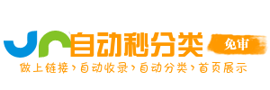 建网灯塔